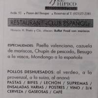 Camarón, un duende de la Isla