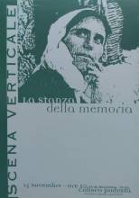 La stanza della memoria